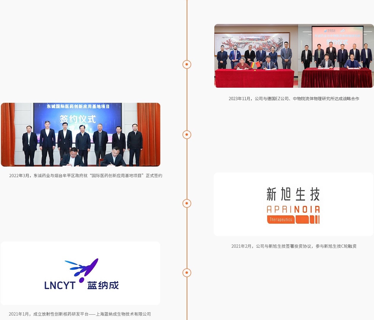 微信圖片_20241211155922.jpg